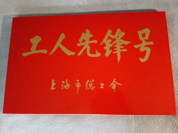 中國最早專業生產膠囊制劑企業|鹽酸二甲雙胍片