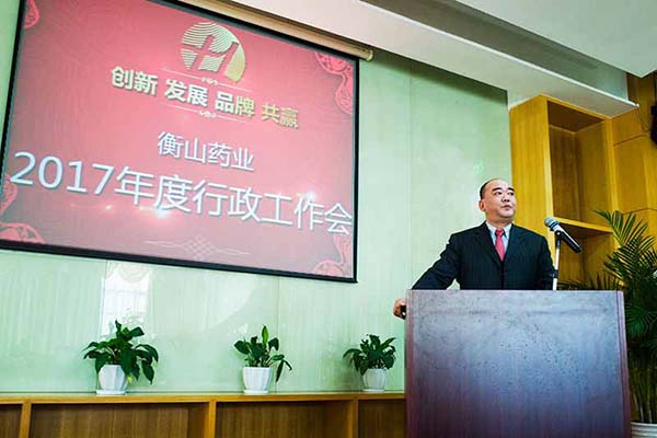 中國(guó)最早專業(yè)生產(chǎn)膠囊制劑企業(yè)|鹽酸二甲雙胍片