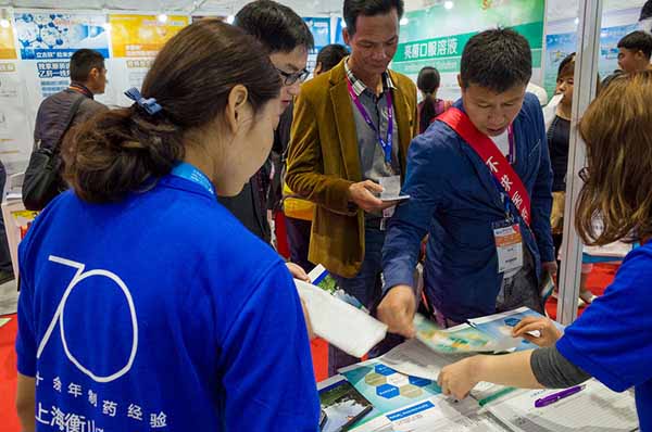 中國最早專業生產膠囊制劑企業|鹽酸二甲雙胍片