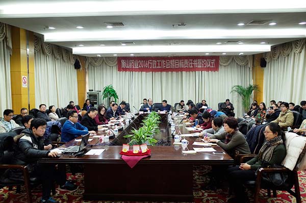 中國最早專業(yè)生產(chǎn)膠囊制劑企業(yè)|鹽酸二甲雙胍片