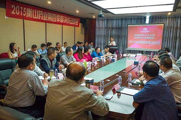 中國(guó)最早專(zhuān)業(yè)生產(chǎn)膠囊制劑企業(yè)|鹽酸二甲雙胍片