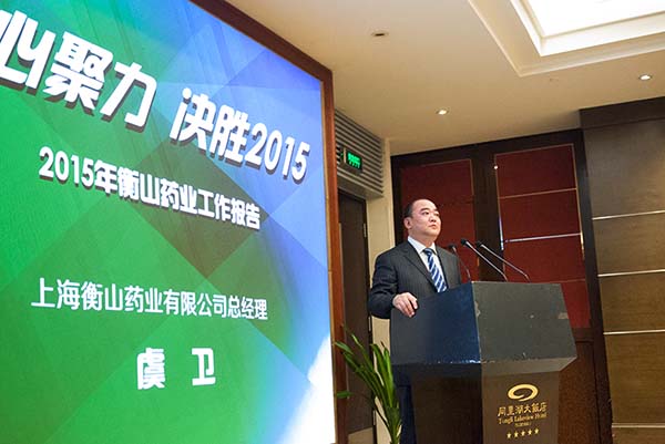 中國最早專業生產膠囊制劑企業|鹽酸二甲雙胍片